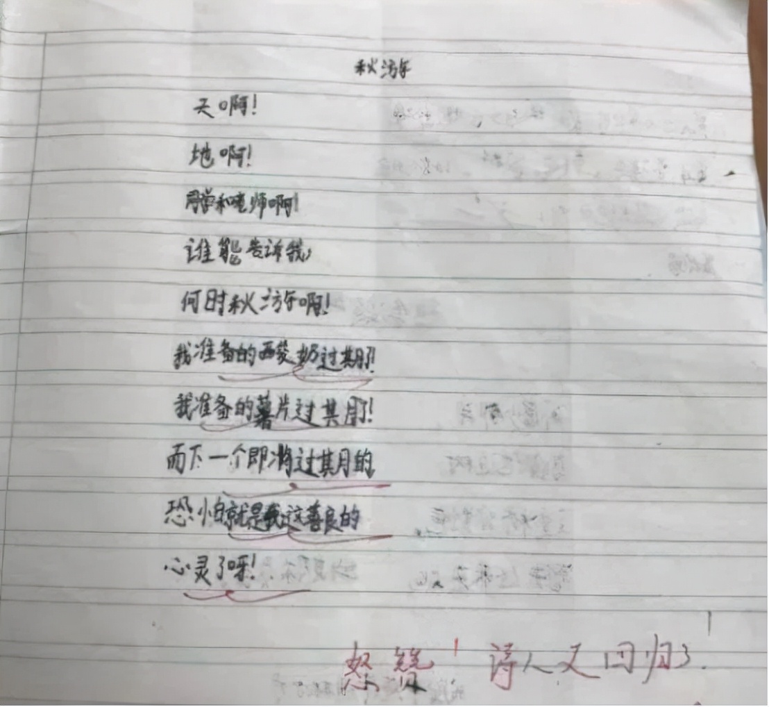 小学生“奇葩”造句火了，网友：真勇，把咱以前不敢干的都干了