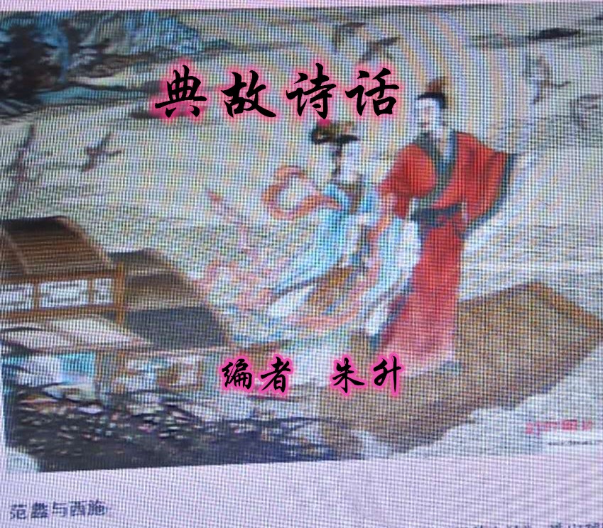 醉乡记 王绩醉乡 酒醉幻觉