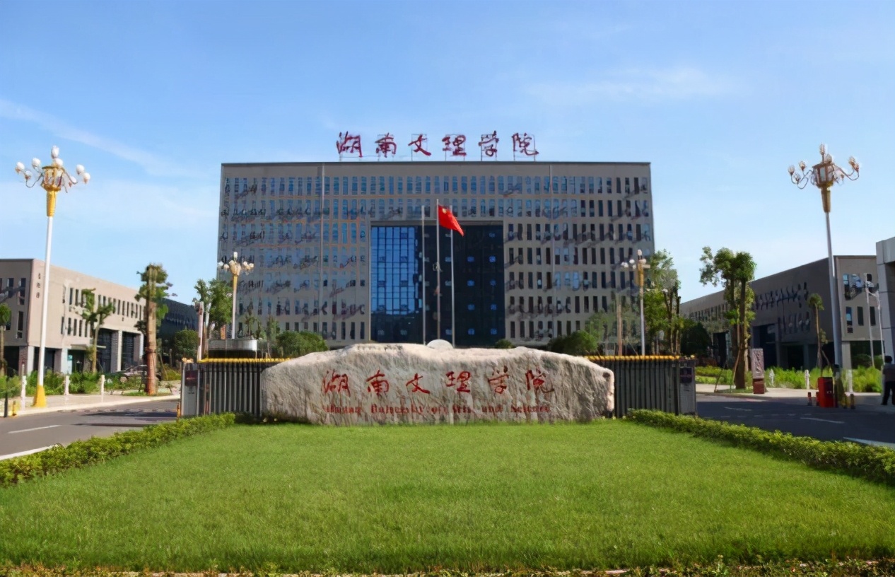 2021高考生有福了，3所二本院校已升为一本，适合报考捡漏