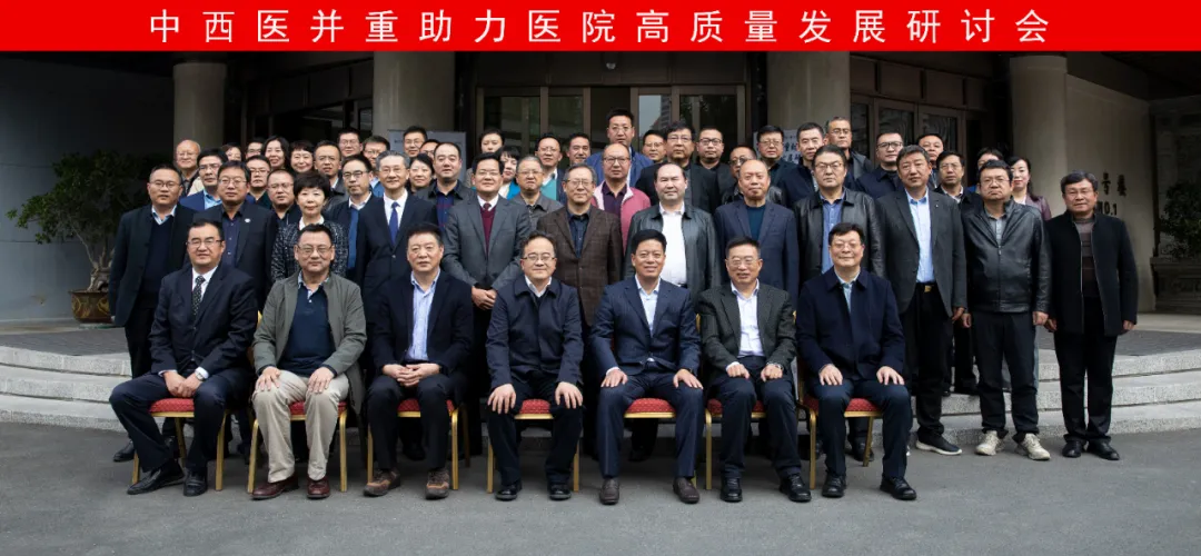 中医药只有自强，才能真正做到中西医并重！关于中西医并重，院长专家有话说