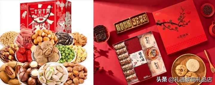 企业定制员工福利礼品