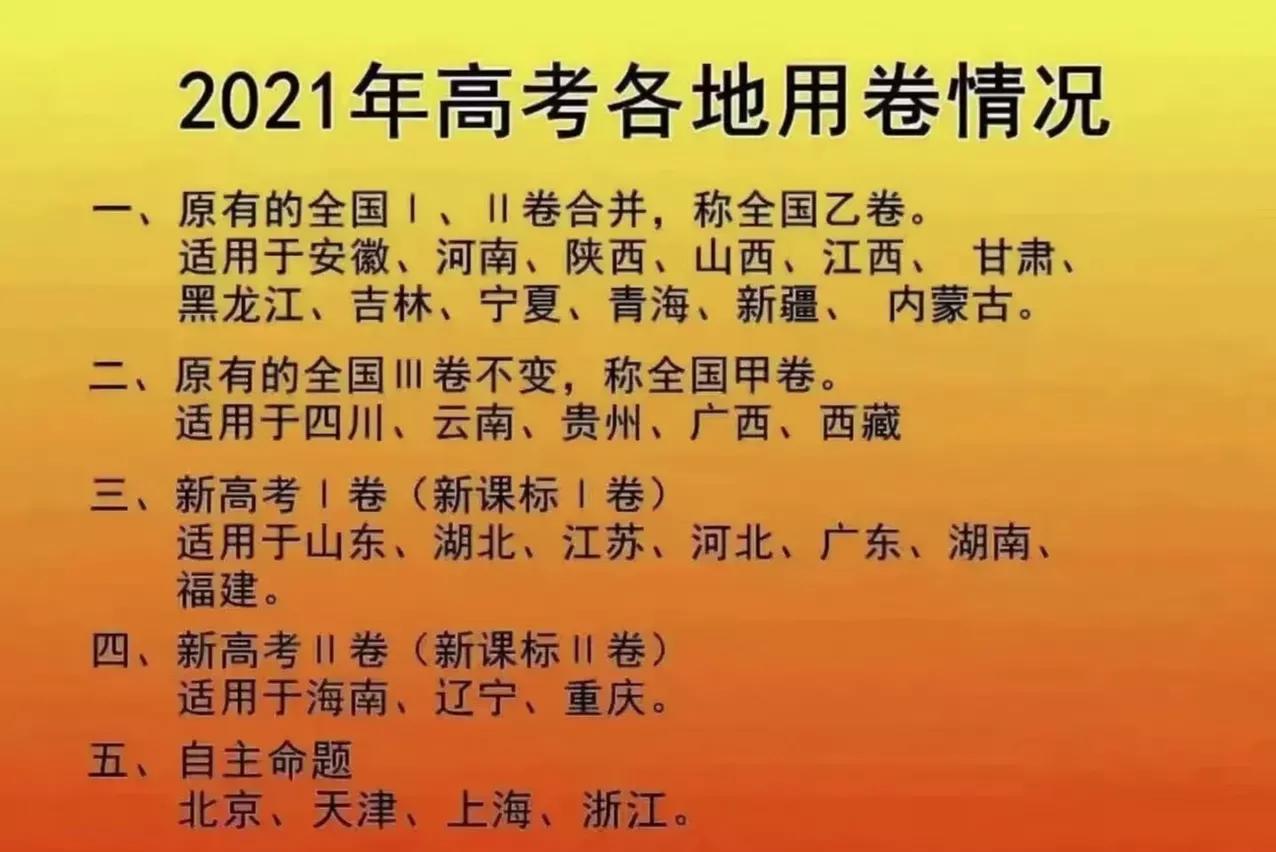 2021年高考全国乙卷理科综合物理试题「高清版」