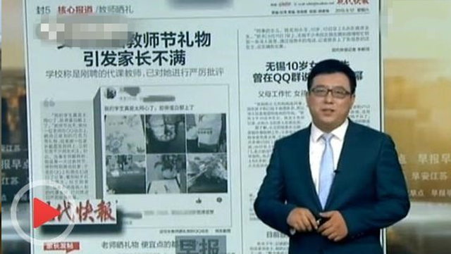送老师什么礼物好实用的又不贵（教师节可以送老师什么东西比较实用）