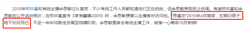 郑中基的下坡情史，38岁官宣婚讯当天离婚，49岁爱上5位港圈神颜