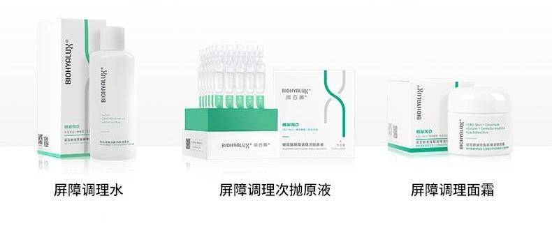 “玻尿酸之王”华熙生物，和农夫山泉终有一战？