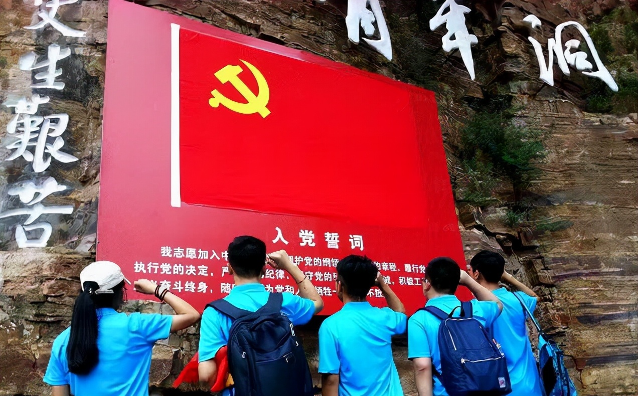 大学生入党也有“硬性标准”，满足条件才能报名，你符合吗？