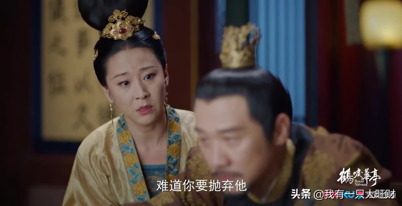 《鹤唳华亭》蛮横跋扈从不愿分享夫君的齐王妃，终是让侧妃进了门