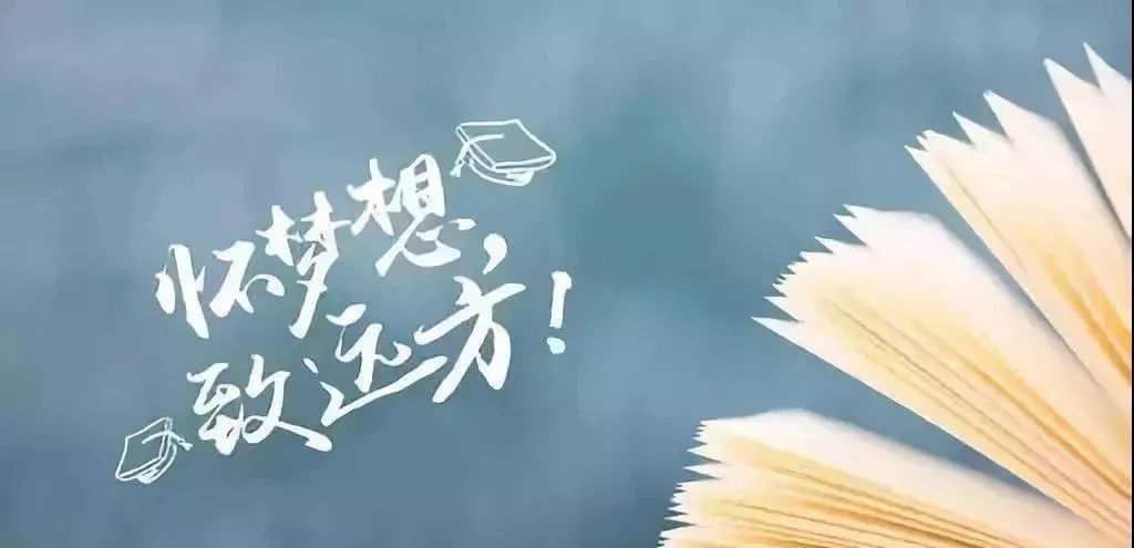 大庆市教育局网,大庆市教育局网站首页