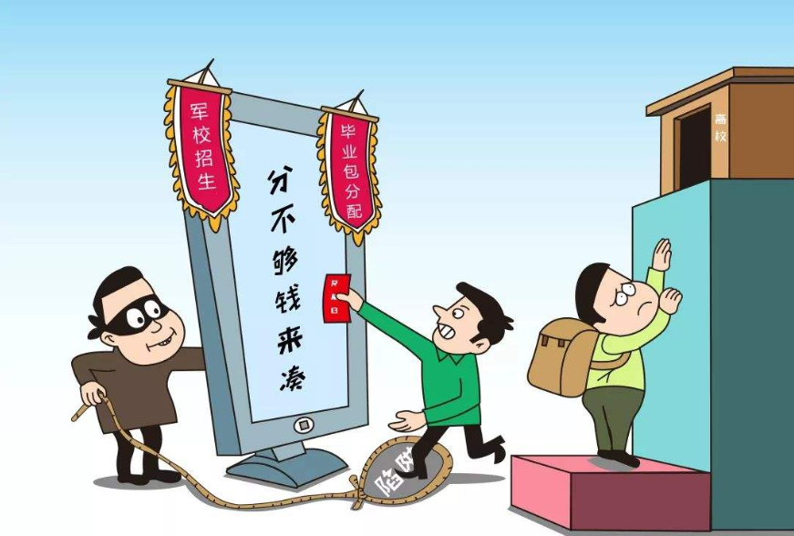 河南这4所野鸡大学害人不浅，正值高考录取阶段，考生要留意