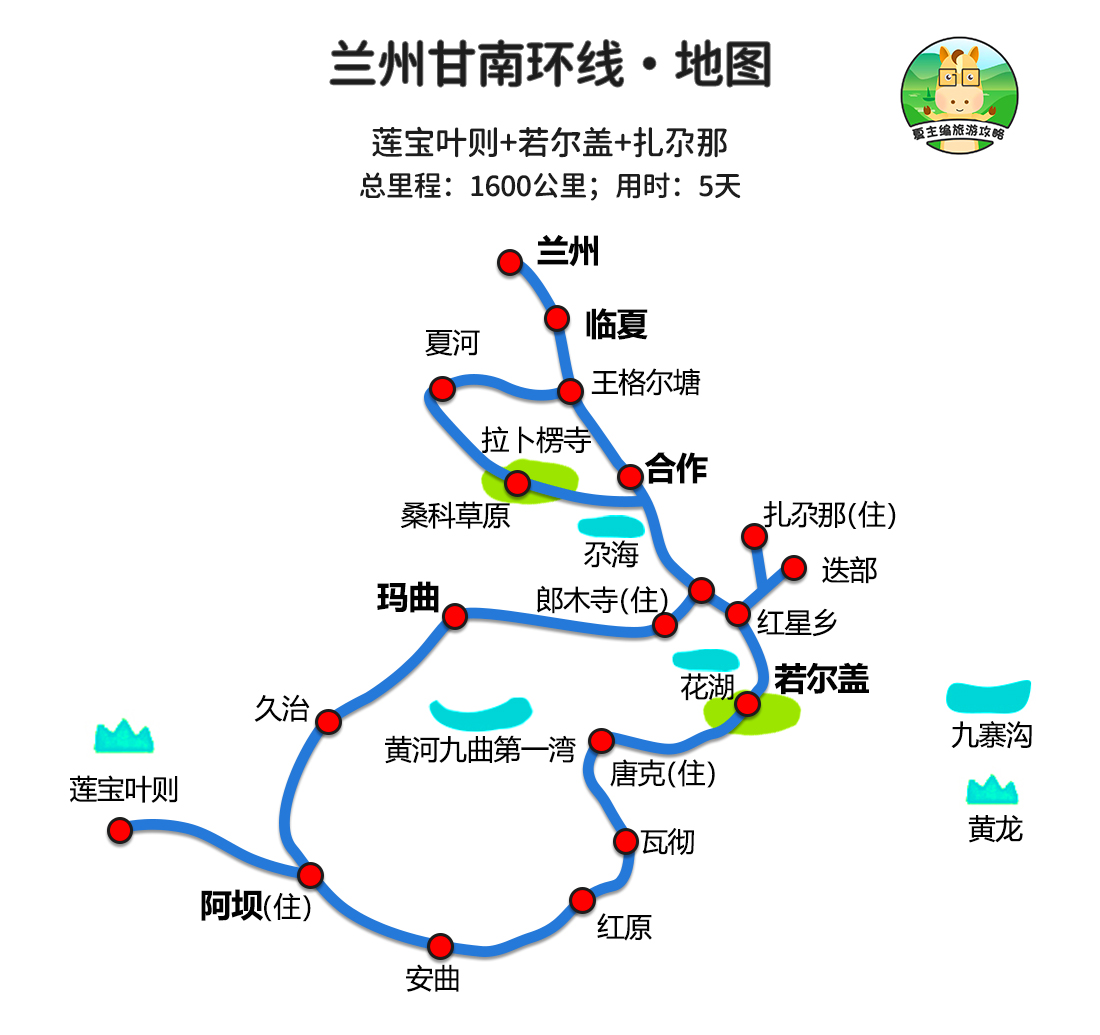 旅遊博主花1萬元,做出50幅最美自駕地圖,網友:後半生旅遊目標