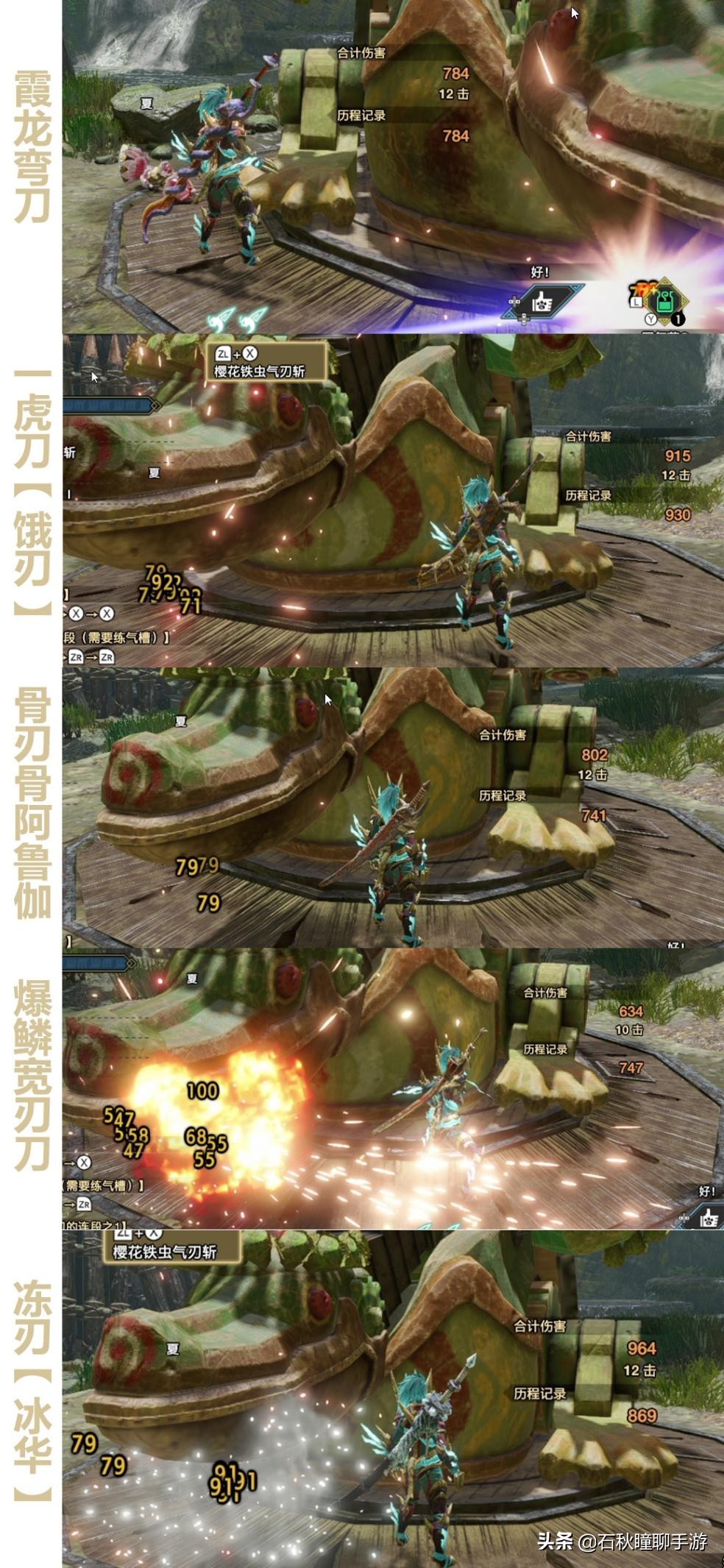 《怪物猎人崛起》2.0版本毕业太刀配装 无脑逃课全攻略