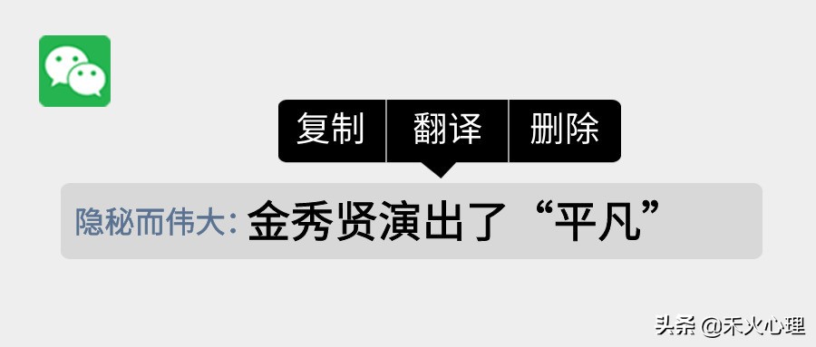 《隐秘而伟大》结局看哭，他把国家放在心尖上，再傻也寻不回亲情