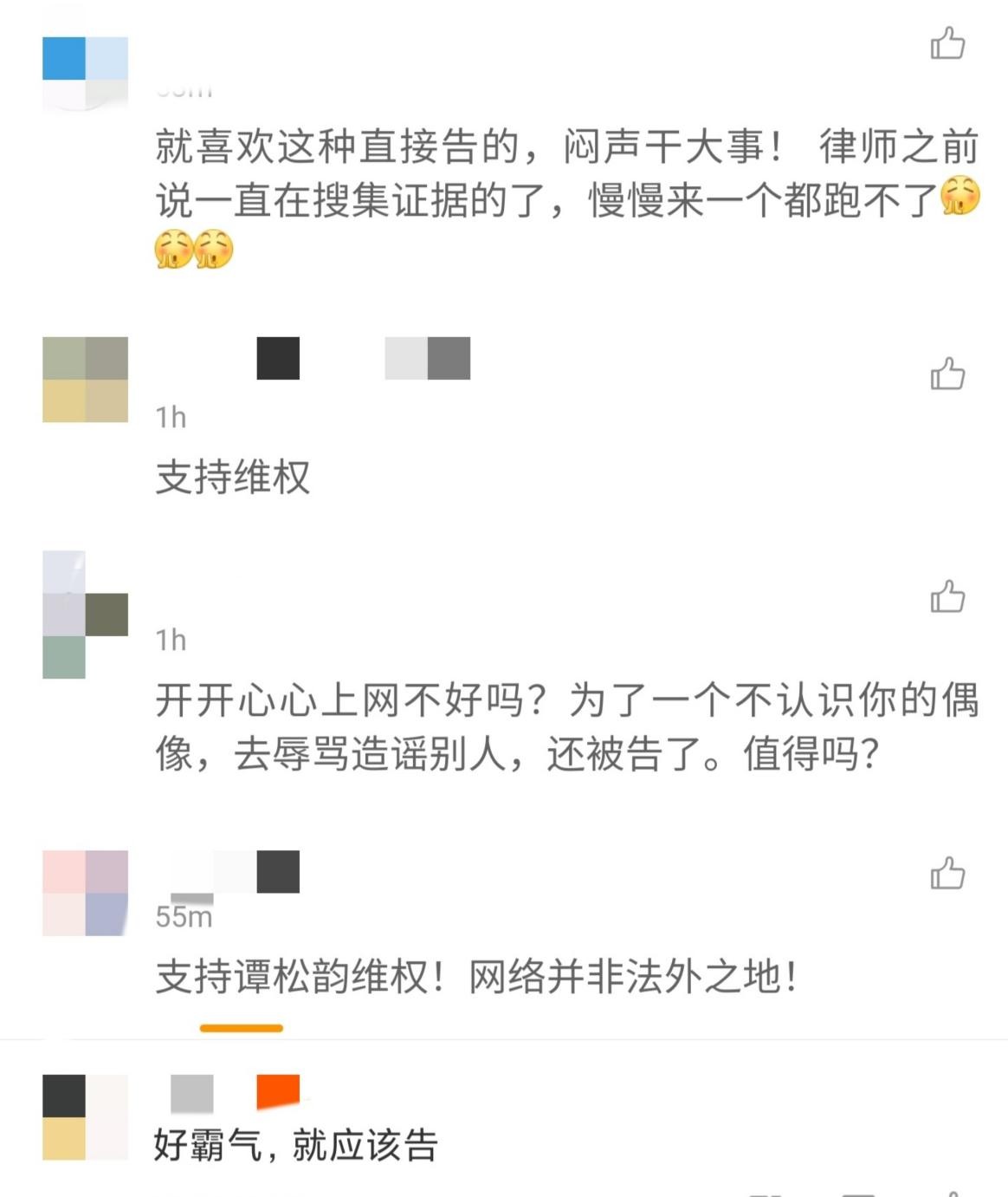 谭松韵最近怎么了？谭松韵个人资料和年龄-第3张图片