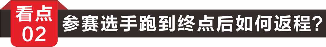 品味襄阳 | 转发扩散！襄马当天，公交线路信息看这里