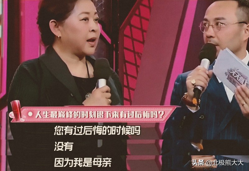 倪萍的坎坷情史：爱过五个男人，三次婚姻失败，被陈凯歌伤得最深