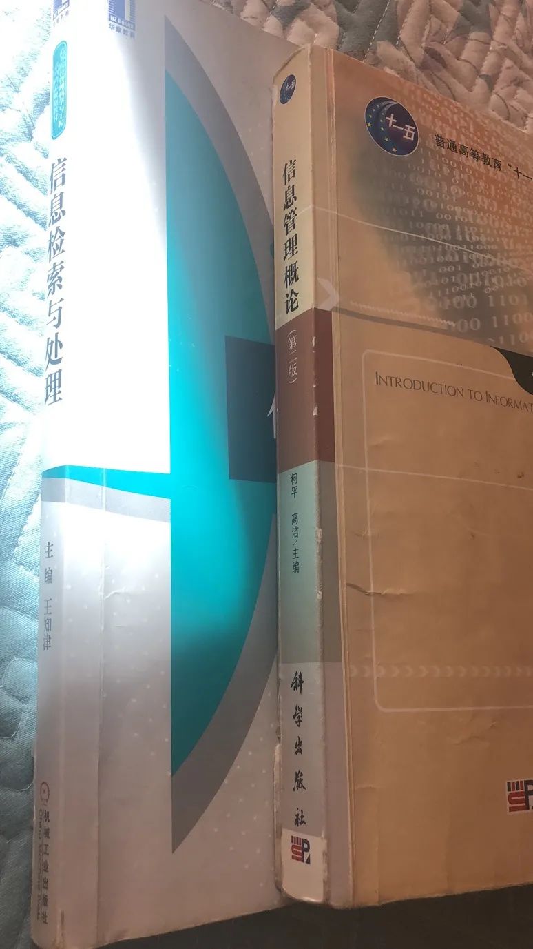 吉林大学图书情报档案学考研（645/842）经验分享