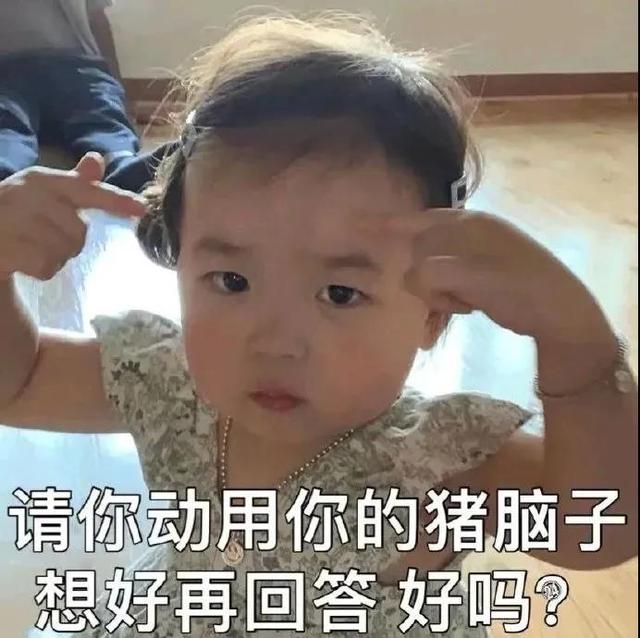 黄夏温动图表情：聊不来 告辞，我去睡觉啦