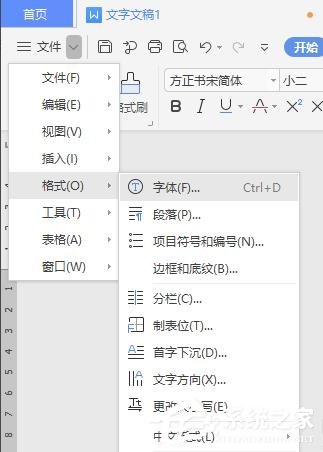「干货集」WPS技巧汇总（一）
