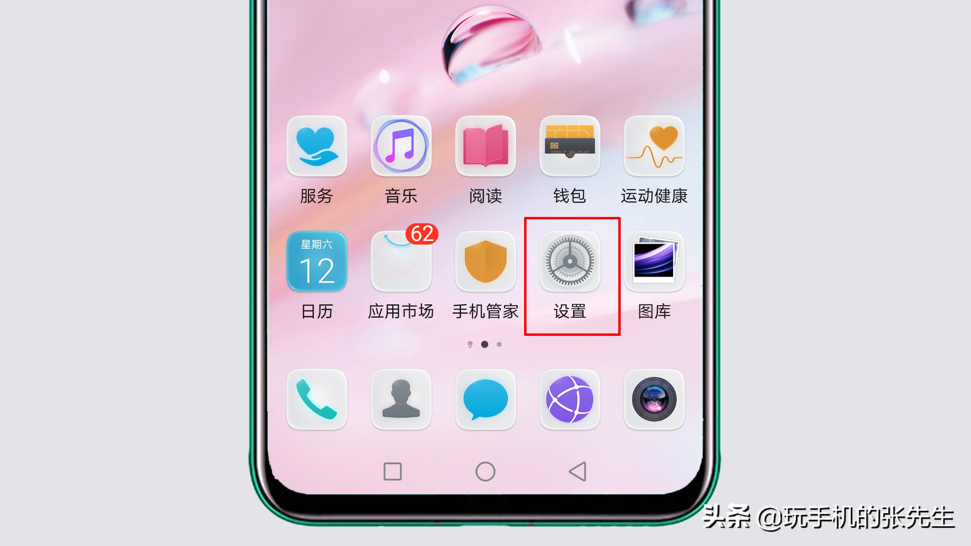 双卡双待怎么设置流量用哪个卡(双卡双待怎么切换流量)
