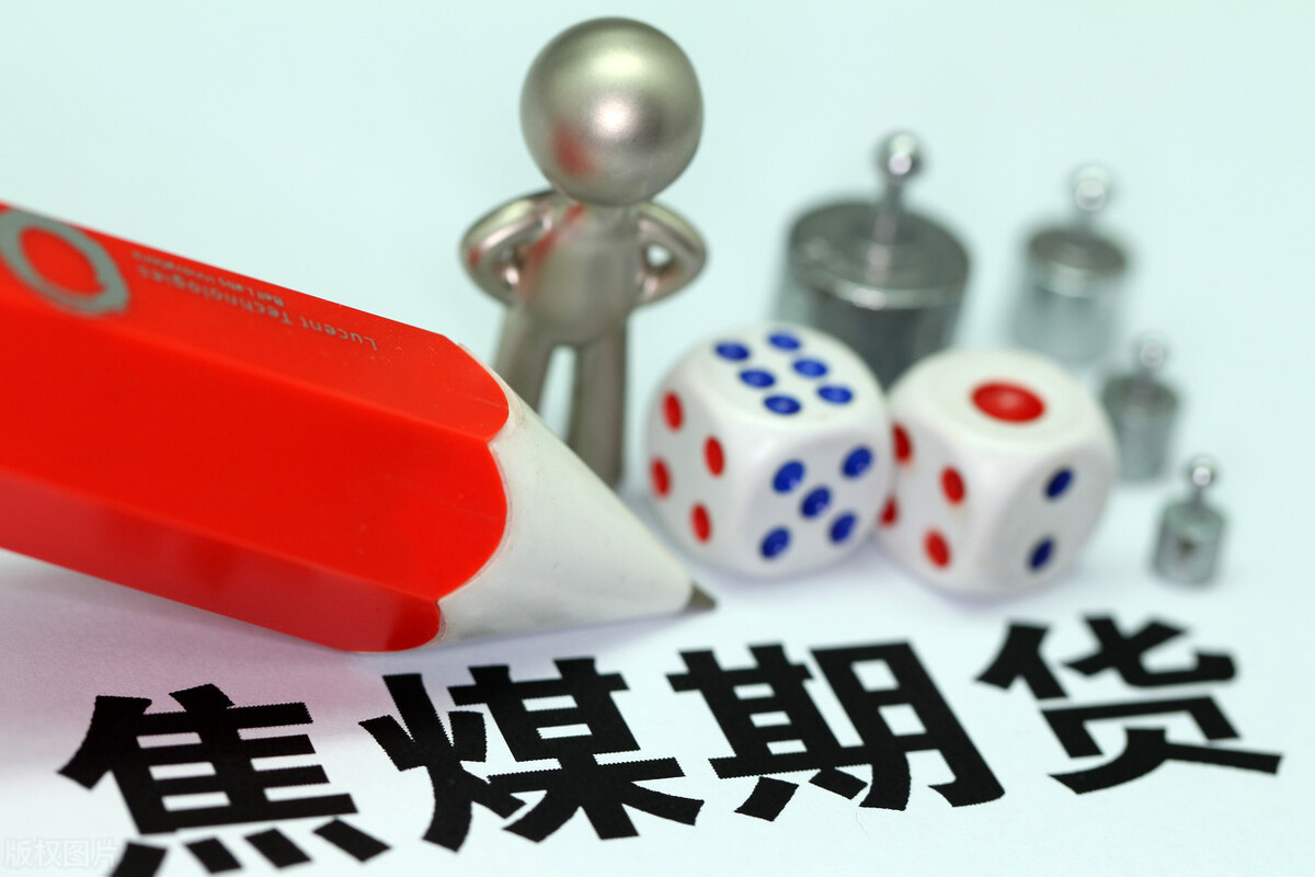 焦煤衔接着煤、焦、钢三个产业，在产业链条上具有重要的地位