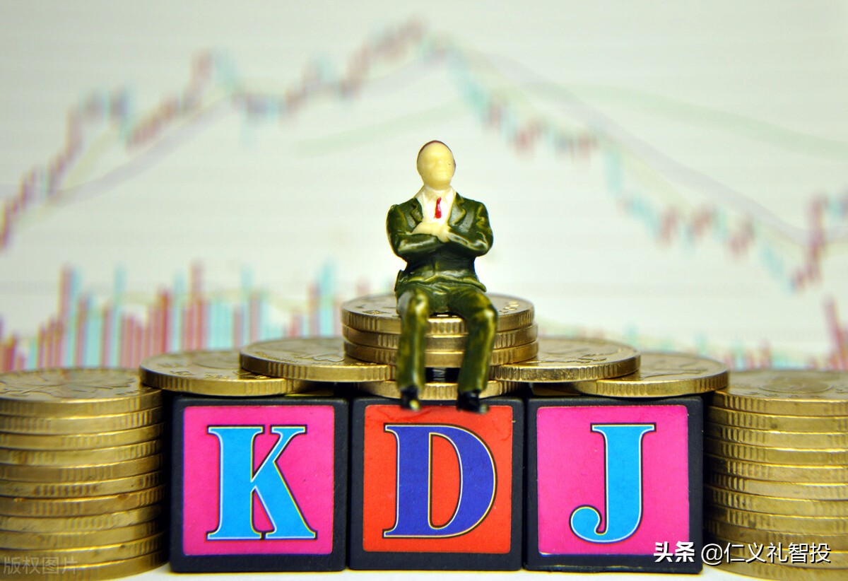 KDJ指標詳解說明，投資交易關(guān)鍵不在金叉，而在“極限后的反轉(zhuǎn)”