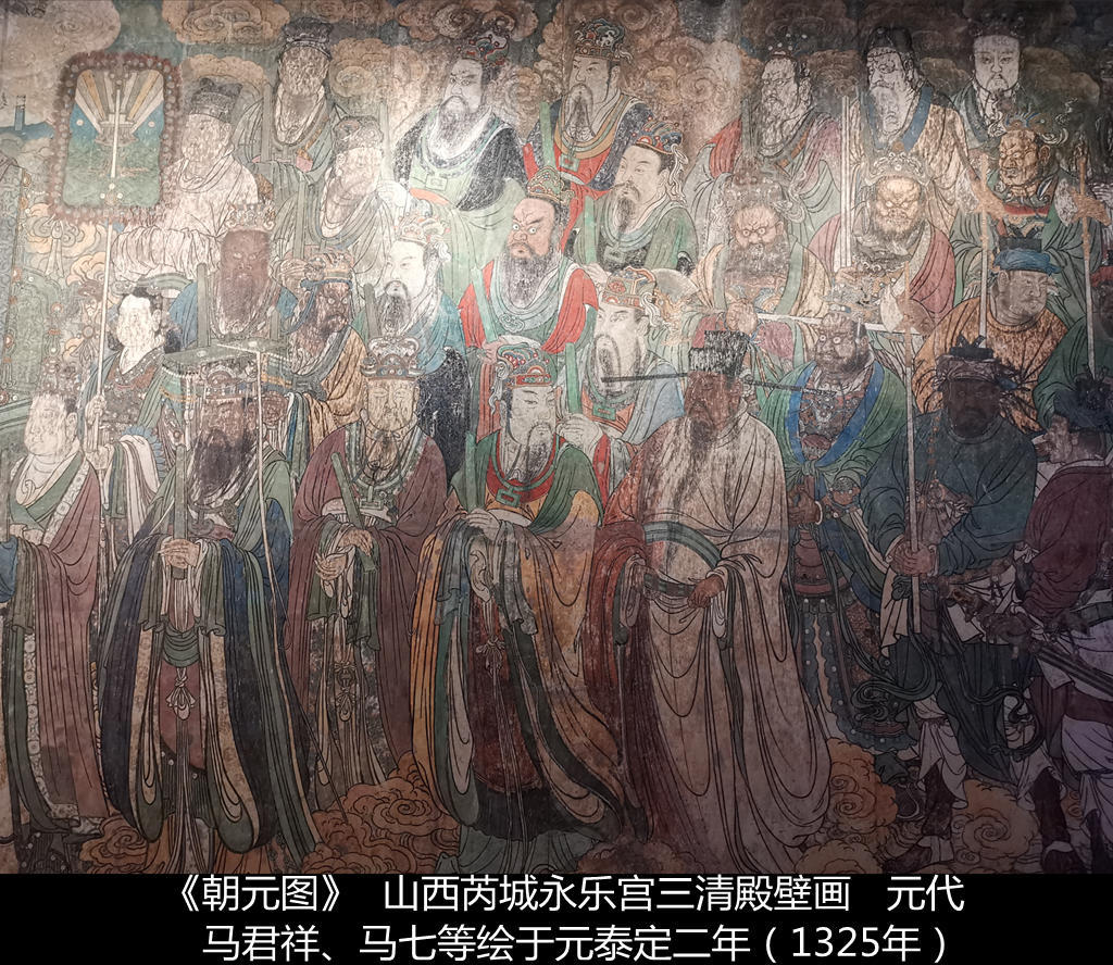 念念不忘，必有回响——记“观妙入真——永乐宫特展”