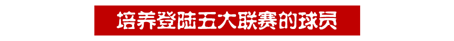 申思为什么进不了世界杯(申思：一个梅西解决不了中国足球根本问题，需要建立完整体系)