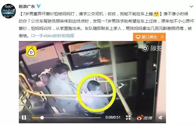 小学生遇诈骗写作文报案，孩子犯错，父母可以适当的改变一下方式