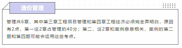 一级造价证书值20万+，你准备拿下吗？