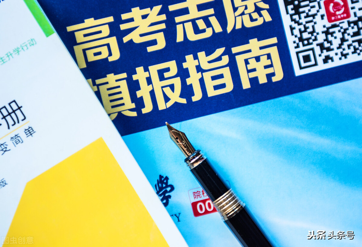 贵州省2021年理工类全省1000-1500名录取院校分数分析
