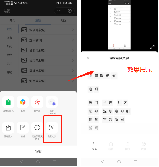 微信8.0.1抢先升级，新增可查看朋友圈访客，还有6个新发现