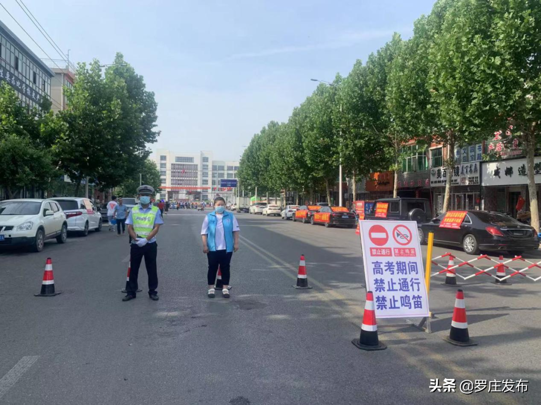 高考必胜！临沂第十八中学这群学子的霸气誓词刷屏啦！还有护航高考的人和事…