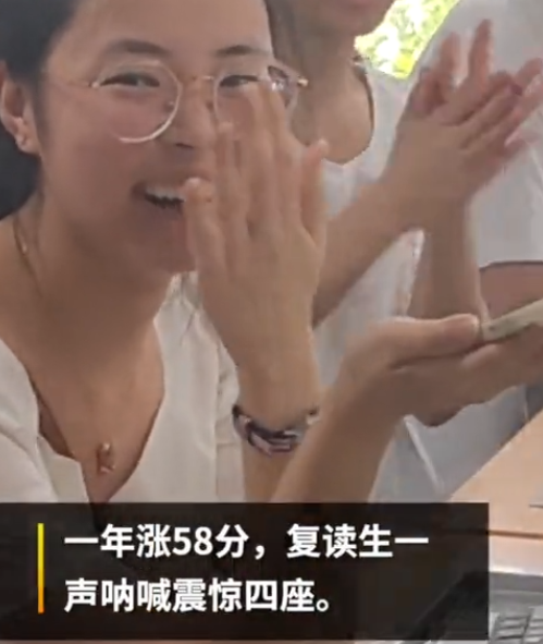 “一年时间没白费！”西安复读文科考生，涨了58分顺利过一本线