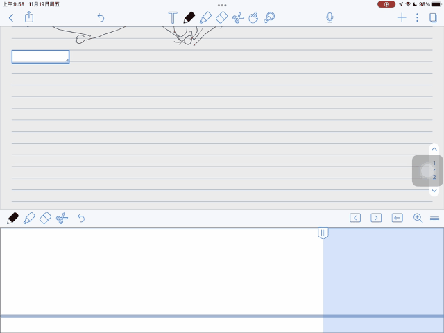 打造学习神器！iPad笔记、阅读和批注全面攻略