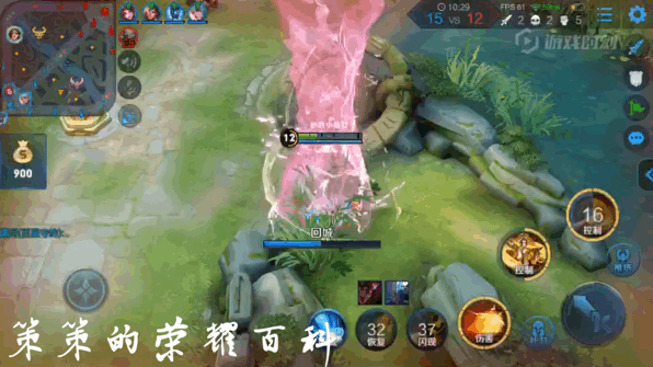 王者荣耀：国服榜一武则天深度教学（控球之术/一闪开团）