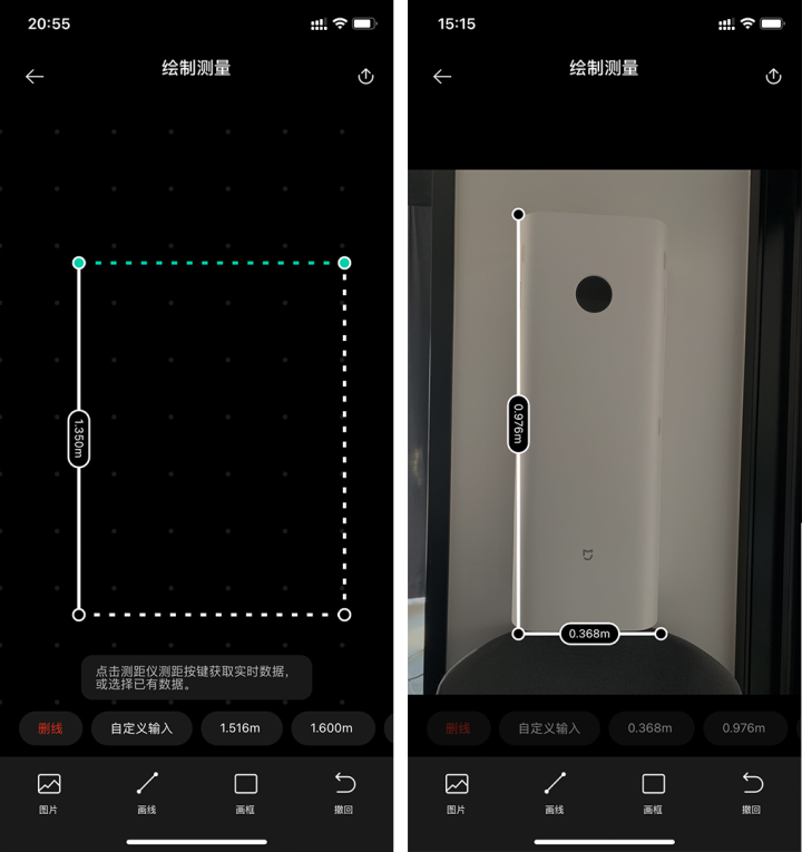 测距仪也开始内卷？米家智能激光测距仪入手体验