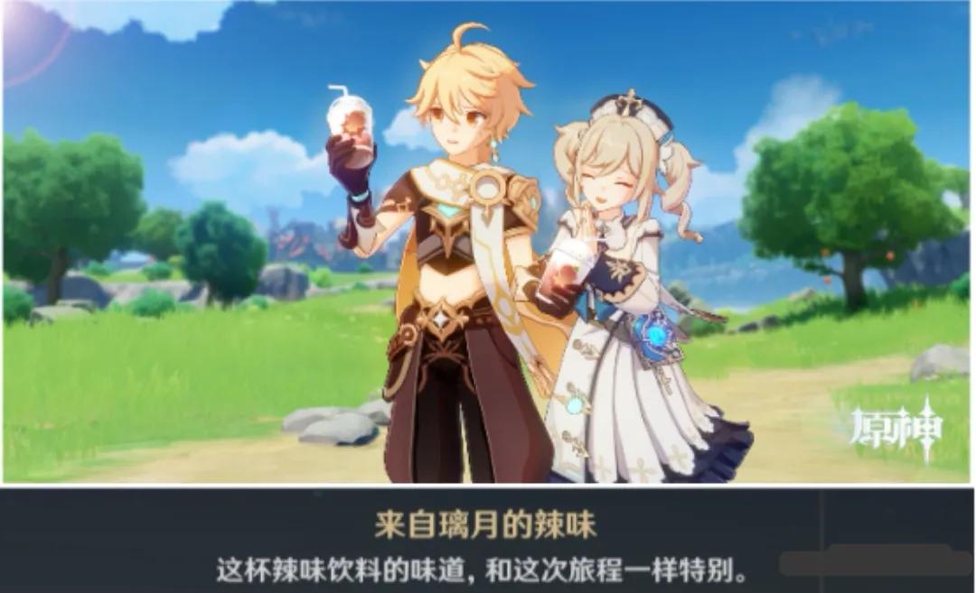 原神芭芭拉邀约事件的六个结局路线和全部完成之后的奖励