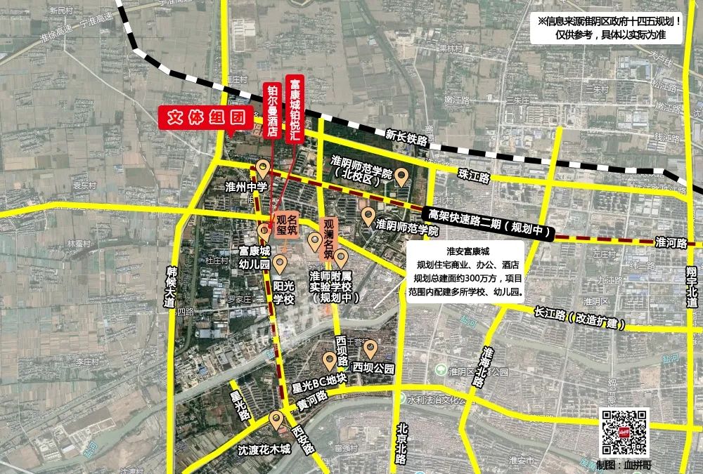 淮師附屬實(shí)驗(yàn)學(xué)校設(shè)計(jì)招標(biāo)公示(圖5)