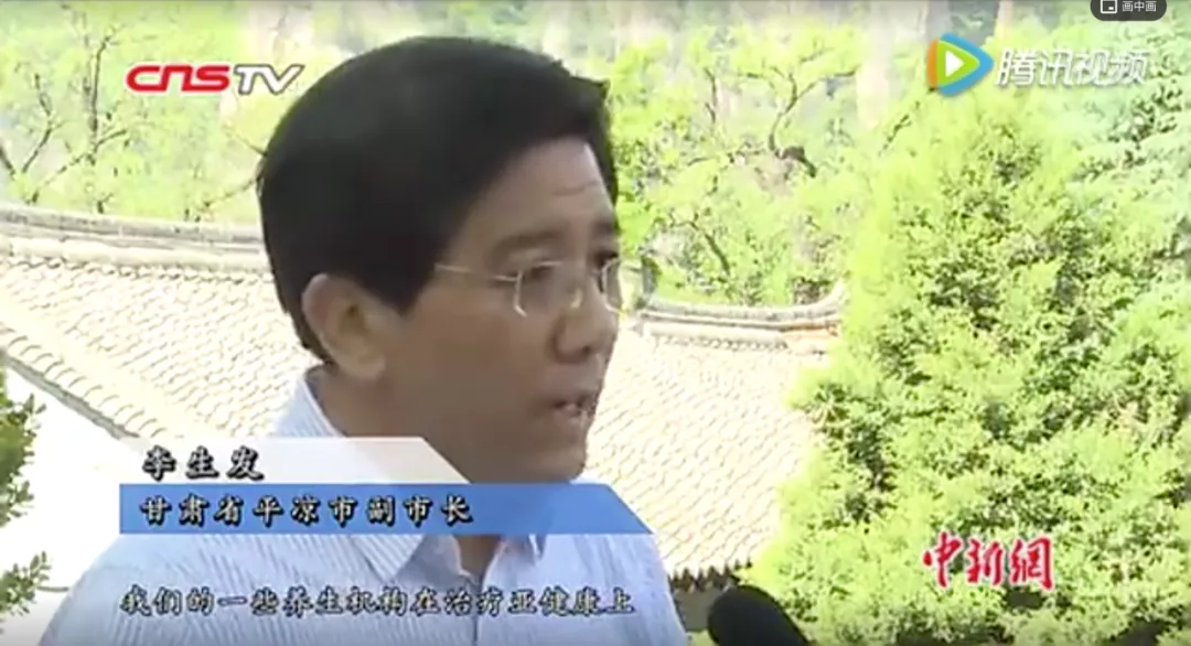 当官为捞钱!曾唱养生歌《祝你健康》的落马厅官:被批出入高档娱乐场所、吃喝玩乐