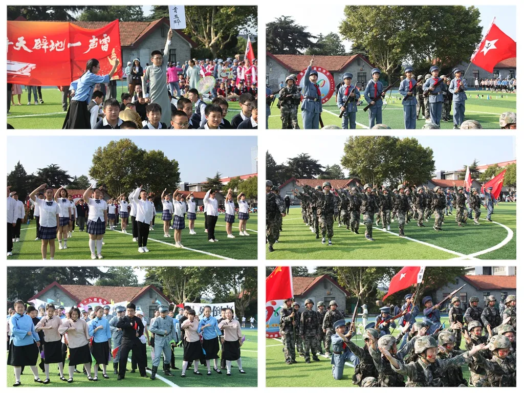 江苏省镇江市外国语学校第19届体育节隆重举行