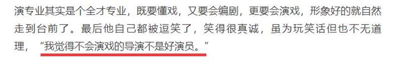学导演却做了演员，《流浪地球》中的“李一一”新片变身笑面杀手