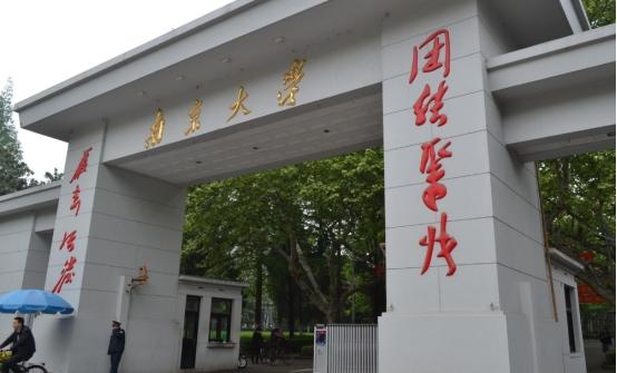 南京大学、武汉大学谁实力更强？两所名校“对决”，4个差距明显