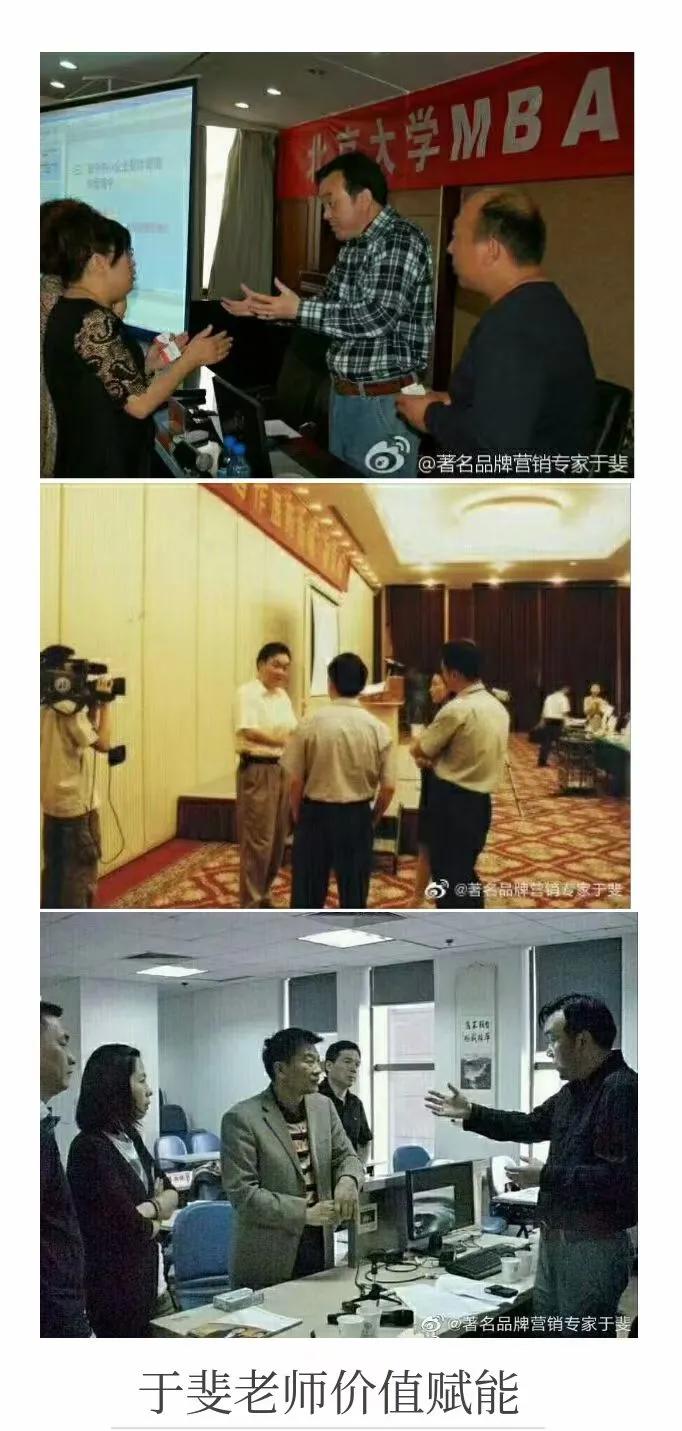 于斐老师谈：中小诊所如何在市场破局（二）