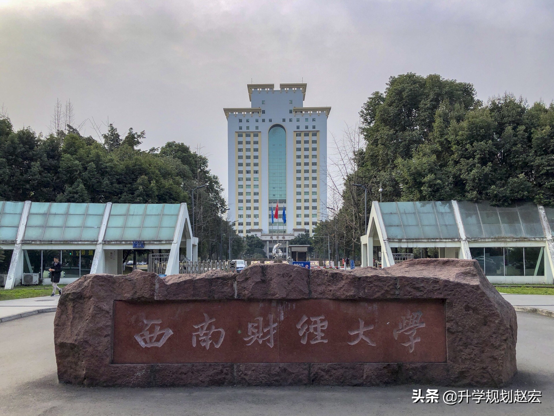 西南财经大学19年录取最高680分，与最低差56分，附三年专业分数