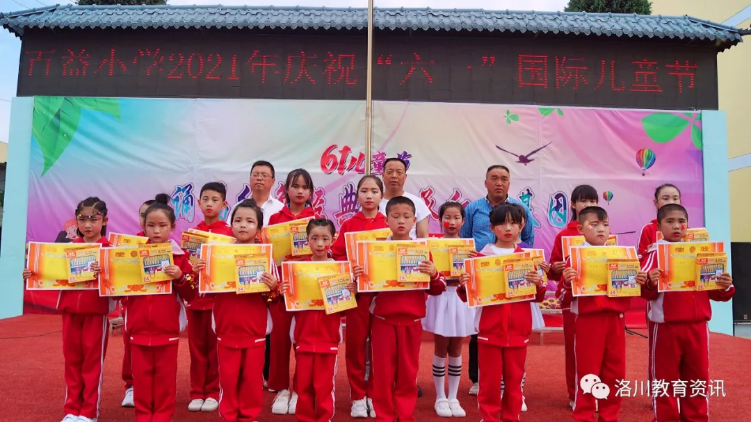 “六一”儿童节，我县各学校庆祝活动精彩纷呈（三）