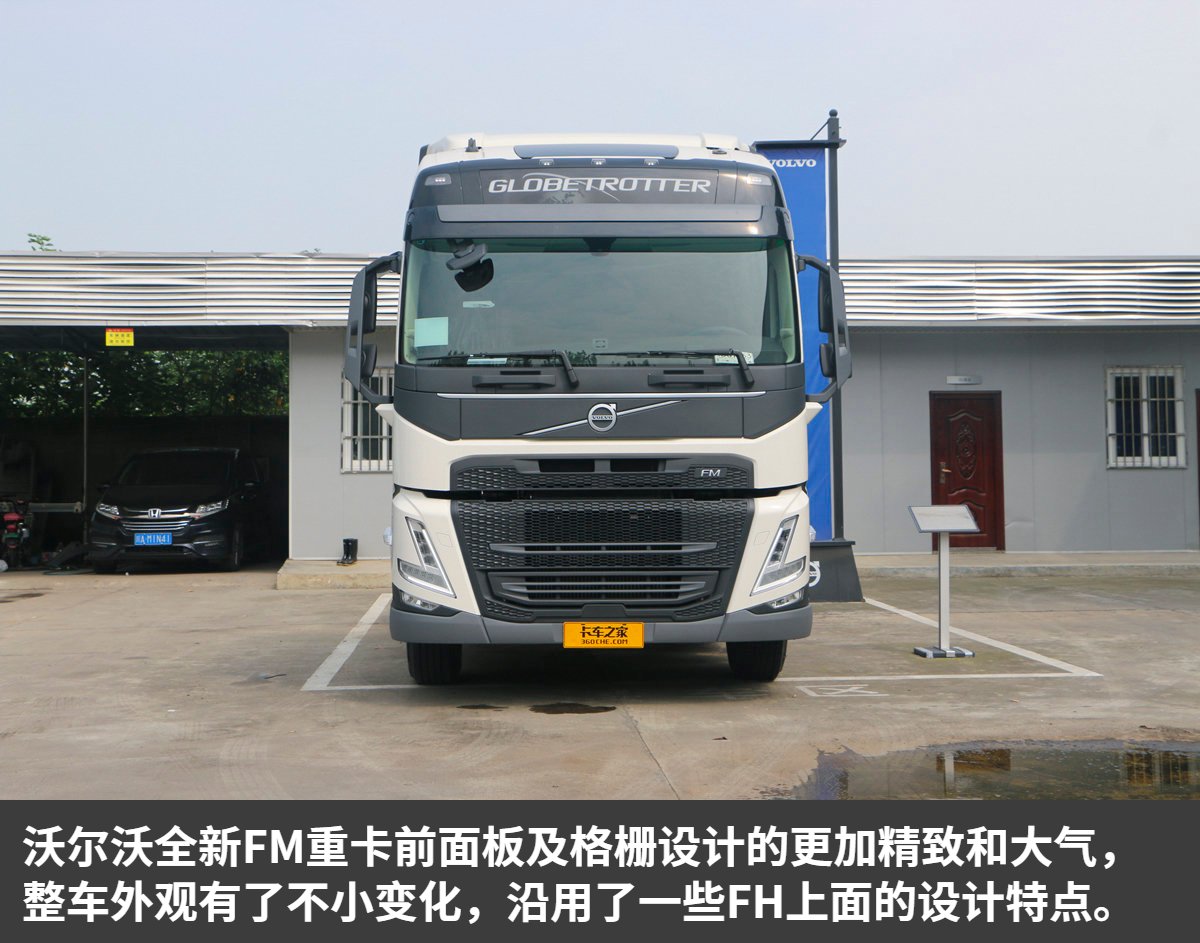 沃尔沃FM又甩王炸！这才是我想要的快递牵引车