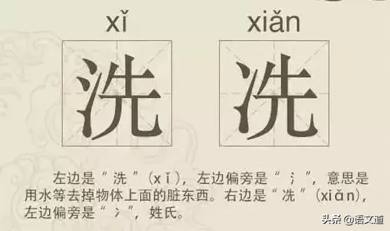 看到这些汉字，我感觉自己的语文白学了