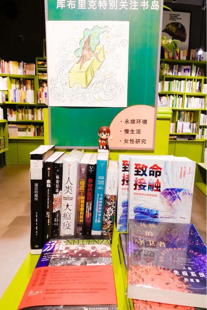 京城清新风书店推荐，书香文艺治愈秋日疲倦