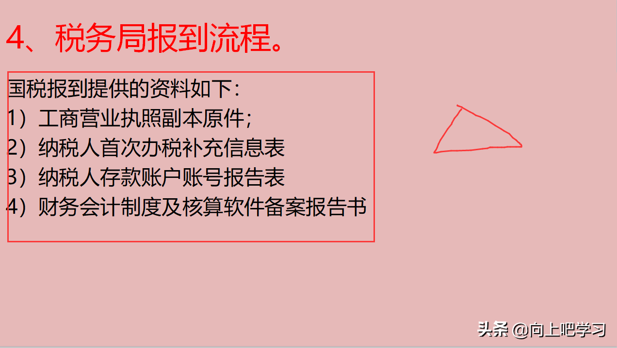 30岁会计宝妈兼职过万，学会这套代理记账流程，你也可以