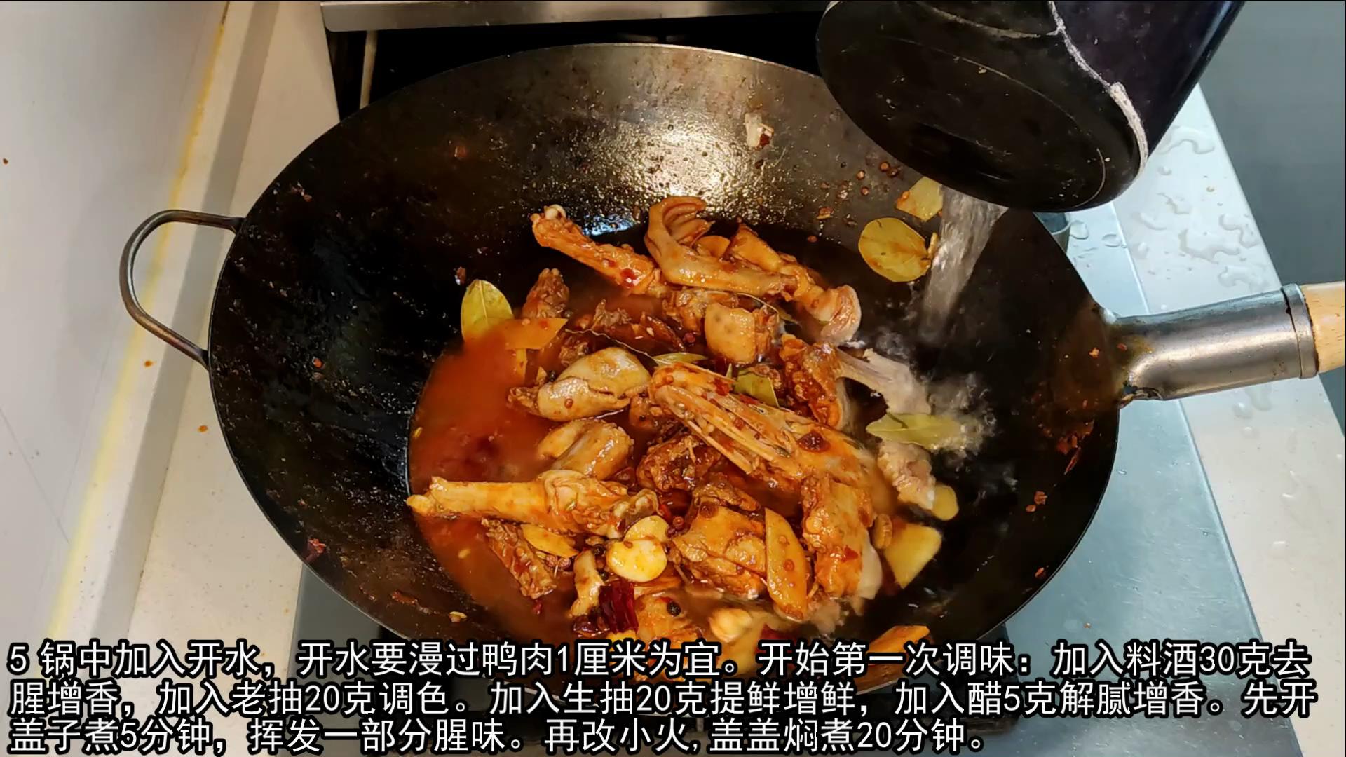 麻鸭适合红烧还是煲汤（秘制红烧百味鸭配方）